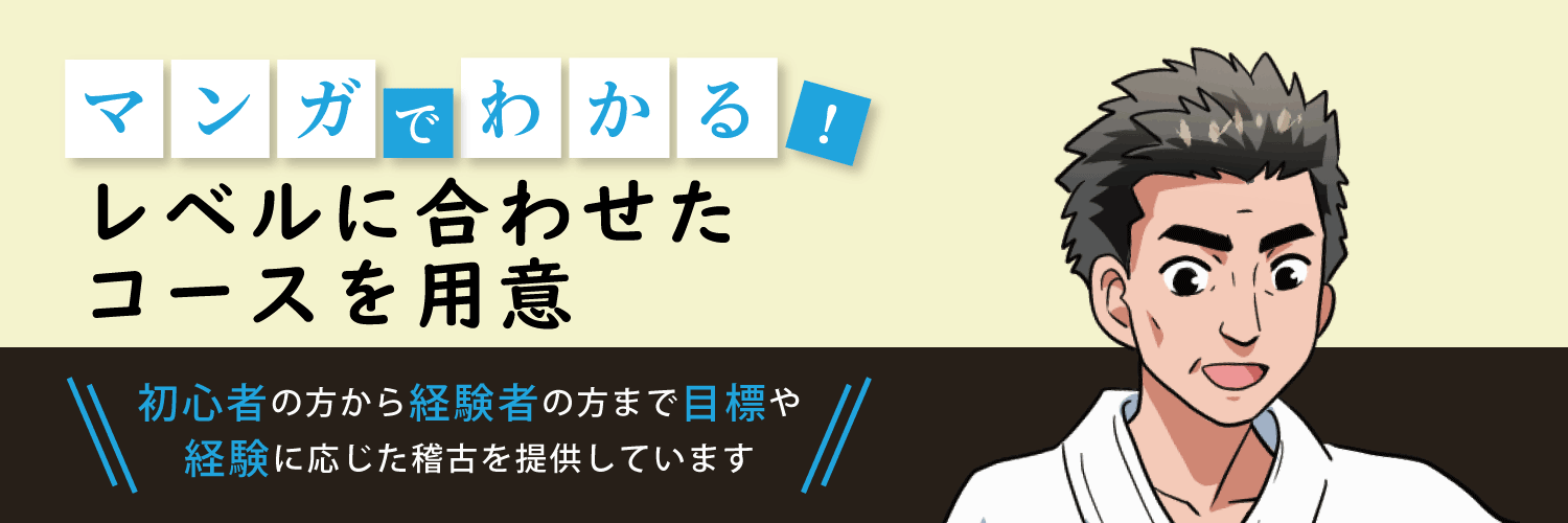 漫画特集
